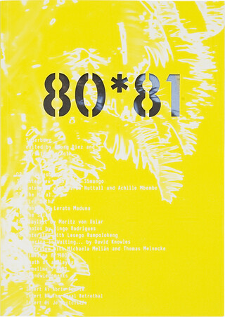 Superburg  (Vol. 8) – book cover closed