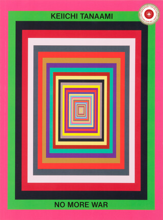 NO MORE WAR NO MORE WAR – book cover closed