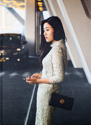 The Pearl River The Pearl River – book cover closed